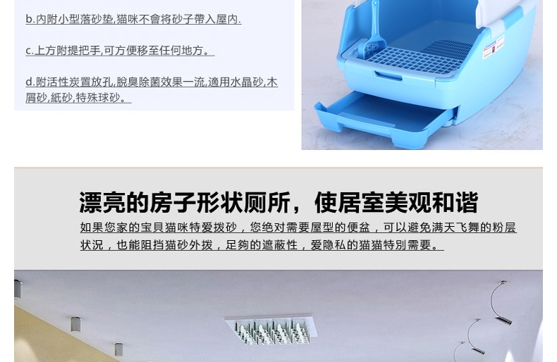 爱丽思Iris 全封闭式双向门猫砂盆 隔离异味