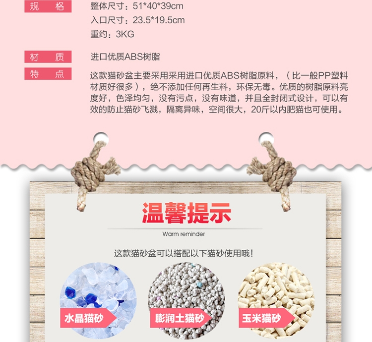 爱丽思IRIS 全封闭式宽敞门猫砂盆 猫厕所