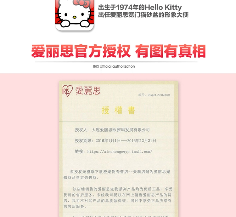 爱丽思IRIS 全封闭式宽敞门猫砂盆 猫厕所