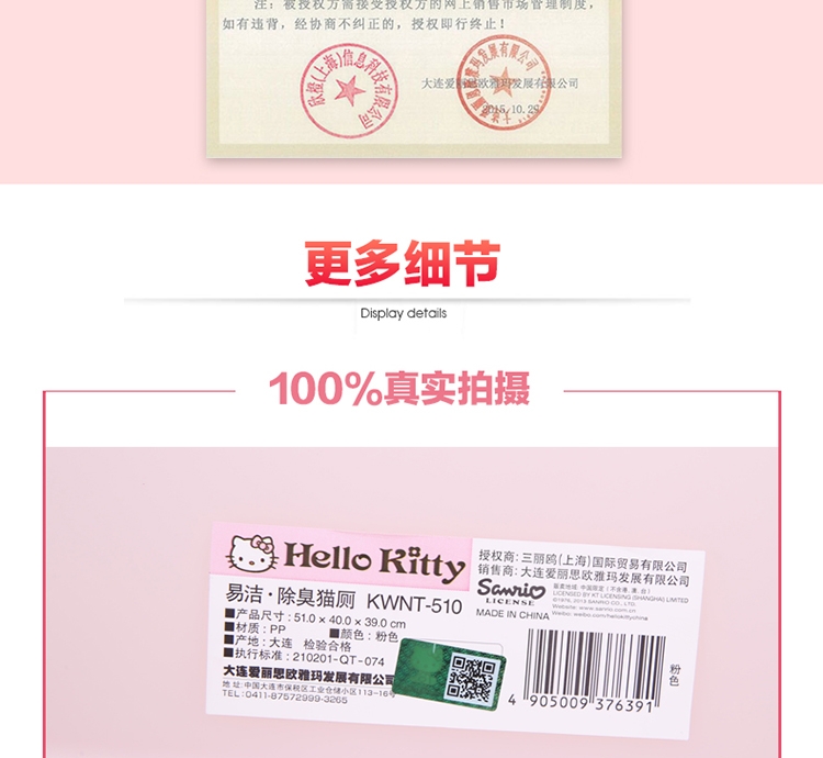 爱丽思IRIS 全封闭式宽敞门猫砂盆 猫厕所