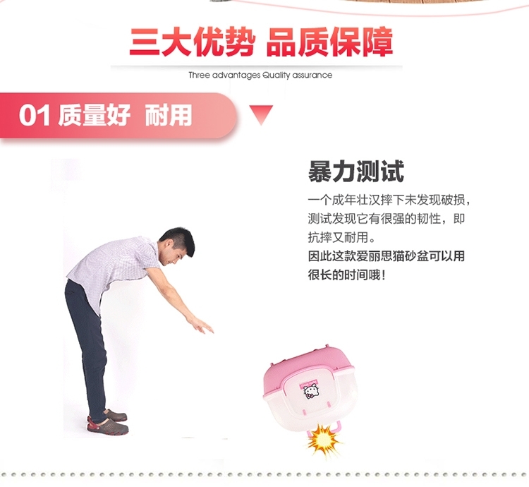 爱丽思IRIS 全封闭式宽敞门猫砂盆 猫厕所