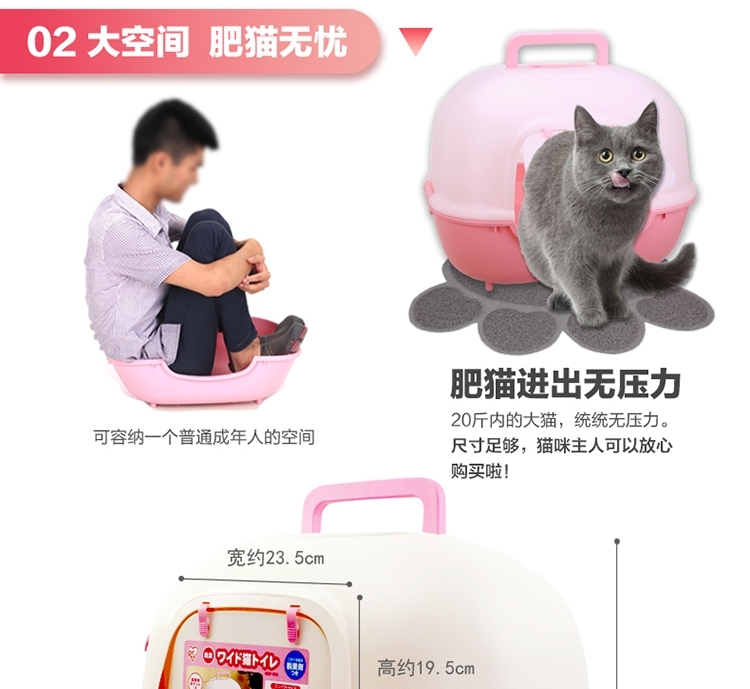 爱丽思IRIS 全封闭式宽敞门猫砂盆 猫厕所