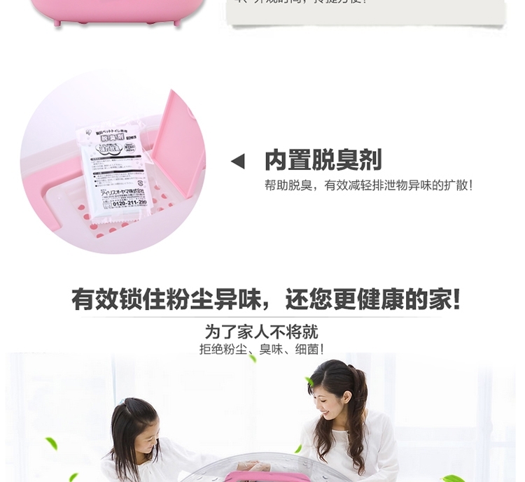 爱丽思IRIS 全封闭式宽敞门猫砂盆 猫厕所