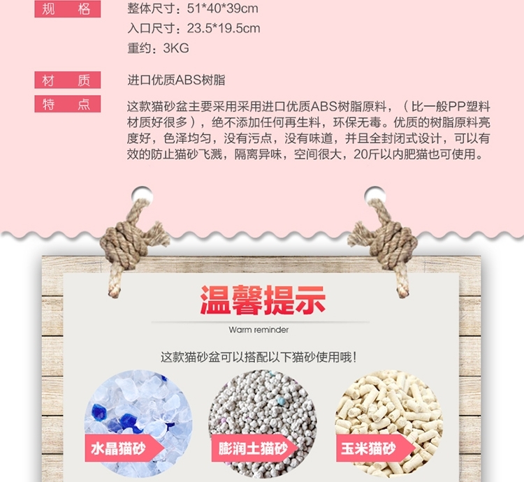 爱丽思IRIS 全封闭式宽敞门猫砂盆 猫厕所