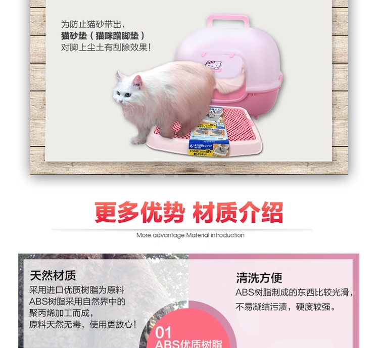 爱丽思IRIS 全封闭式宽敞门猫砂盆 猫厕所