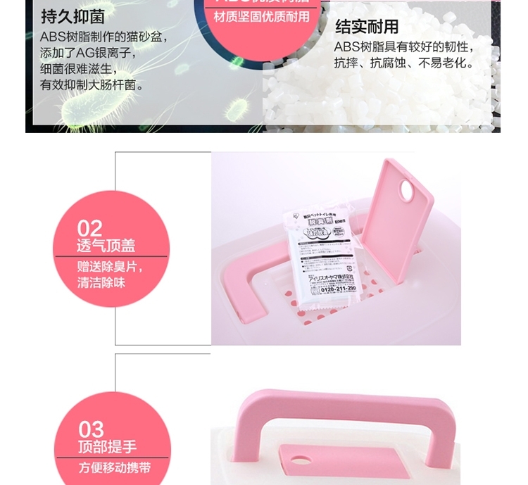 爱丽思IRIS 全封闭式宽敞门猫砂盆 猫厕所