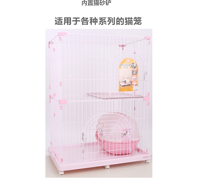 爱丽思IRIS 全封闭式宽敞门猫砂盆 猫厕所