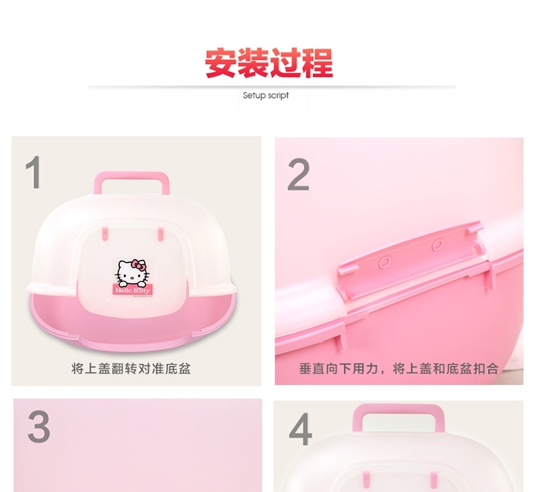 爱丽思IRIS 全封闭式宽敞门猫砂盆 猫厕所