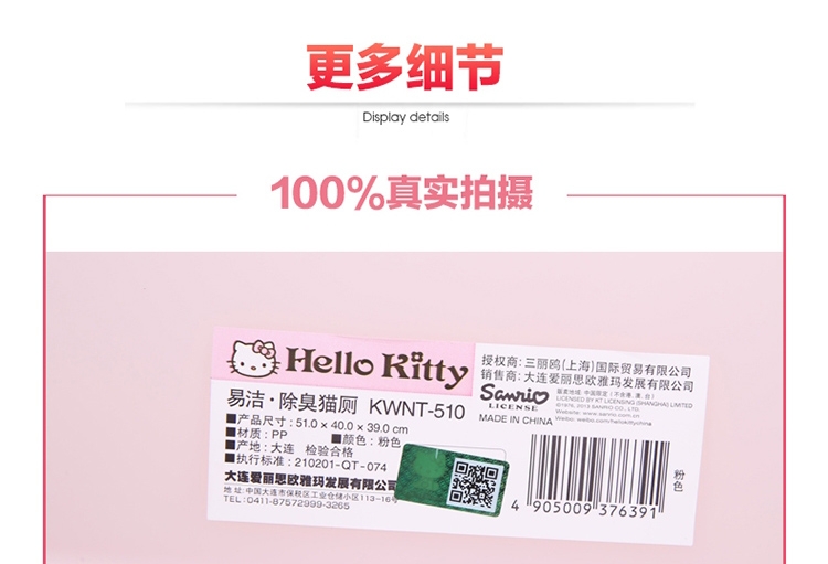 爱丽思IRIS 全封闭式宽敞门猫砂盆 猫厕所