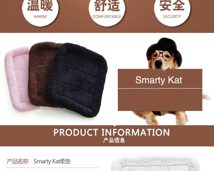 Smarty Kat 宠物垫子 柔软舒适 狗窝猫窝必备