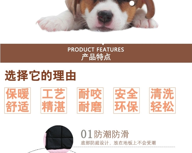 Smarty Kat 宠物垫子 柔软舒适 狗窝猫窝必备