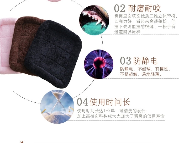 Smarty Kat 宠物垫子 柔软舒适 狗窝猫窝必备