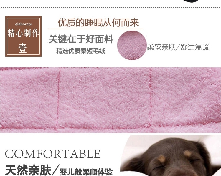 Smarty Kat 宠物垫子 柔软舒适 狗窝猫窝必备