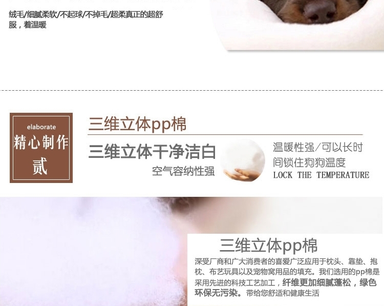 Smarty Kat 宠物垫子 柔软舒适 狗窝猫窝必备