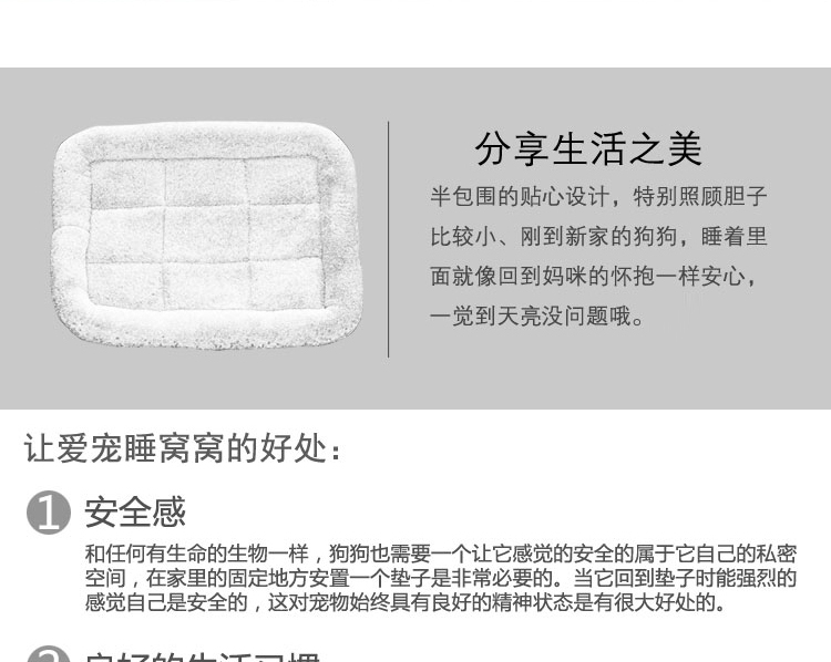 Smarty Kat 宠物垫子 柔软舒适 狗窝猫窝必备
