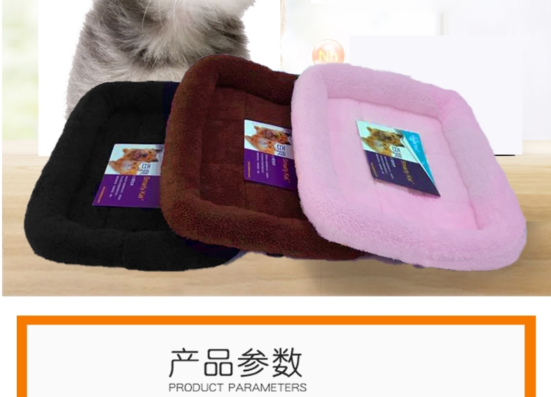 Smarty Kat 宠物垫子 柔软舒适 狗窝猫窝必备
