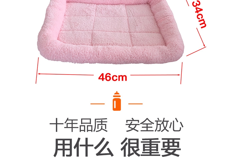 Smarty Kat 宠物垫子 柔软舒适 狗窝猫窝必备