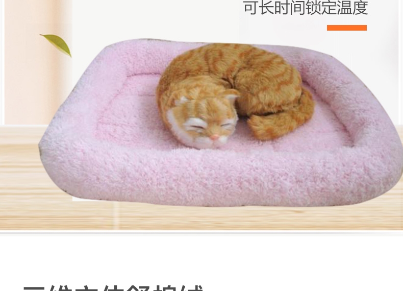 Smarty Kat 宠物垫子 柔软舒适 狗窝猫窝必备