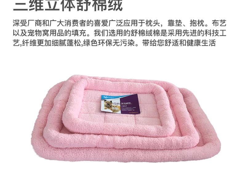 Smarty Kat 宠物垫子 柔软舒适 狗窝猫窝必备