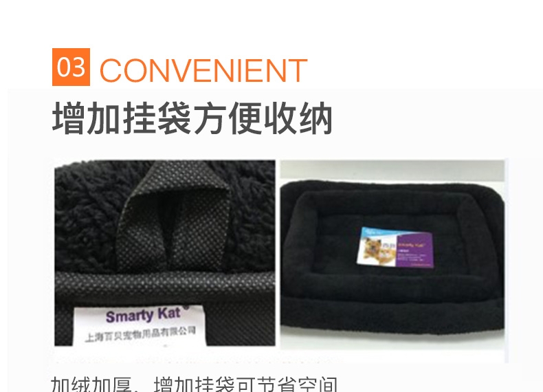 Smarty Kat 宠物垫子 柔软舒适 狗窝猫窝必备