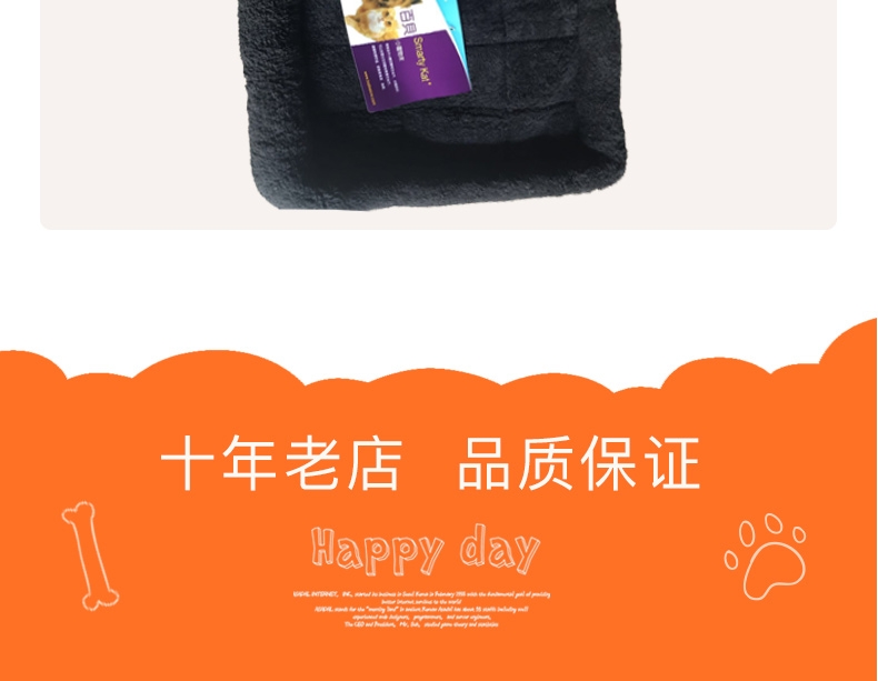 Smarty Kat 宠物垫子 柔软舒适 狗窝猫窝必备