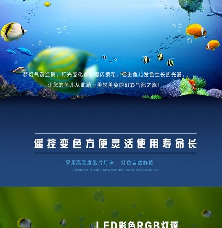 海亿 气泡灯
