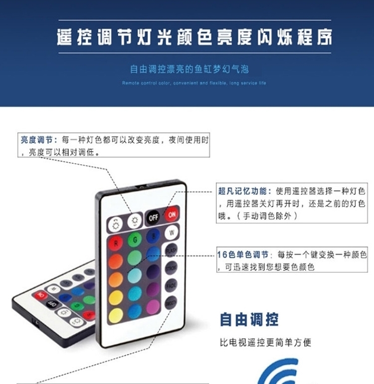 海亿 气泡灯