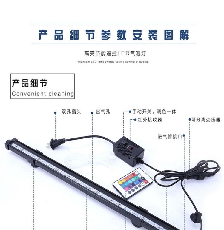 海亿 气泡灯