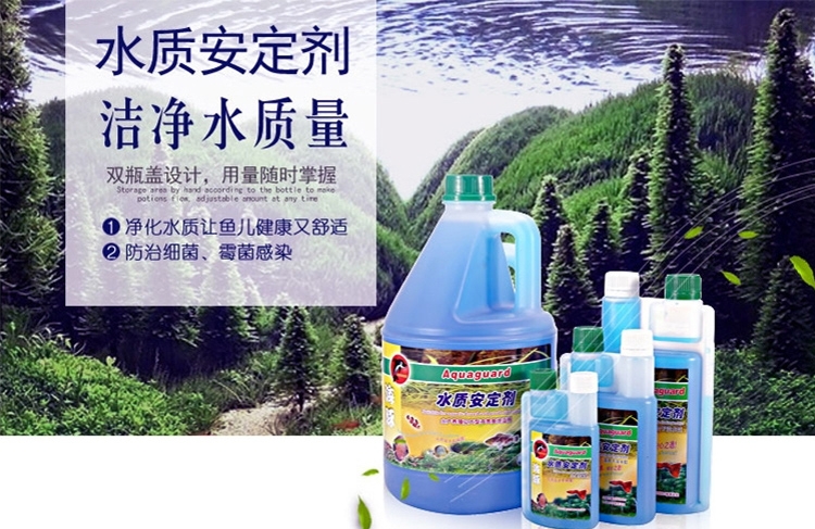海豚 水质安定剂 鱼缸除氯稳定剂