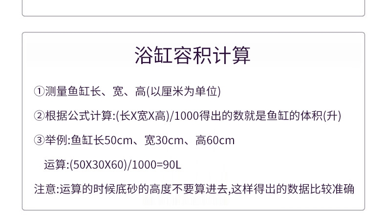 海豚 水质安定剂 鱼缸除氯稳定剂