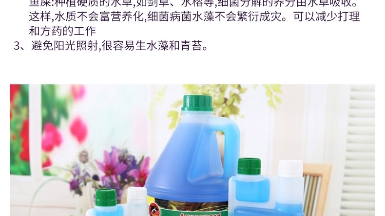 海豚 水质安定剂 鱼缸除氯稳定剂