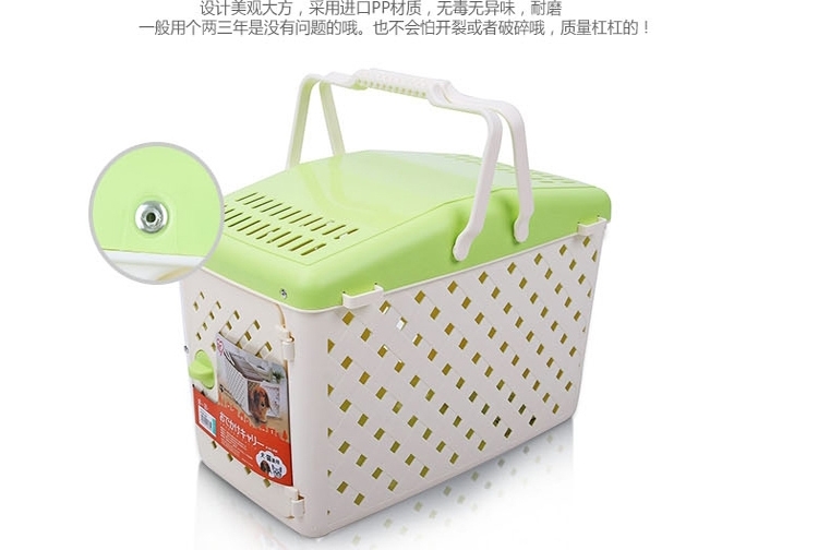 爱丽思IRIS 外出便携宠物旅行箱航空箱PHC450 猫狗通用