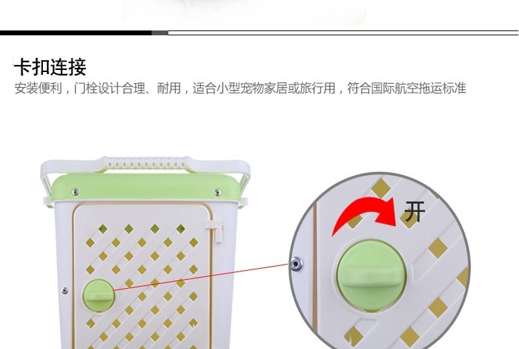 爱丽思IRIS 外出便携宠物旅行箱航空箱PHC450 猫狗通用