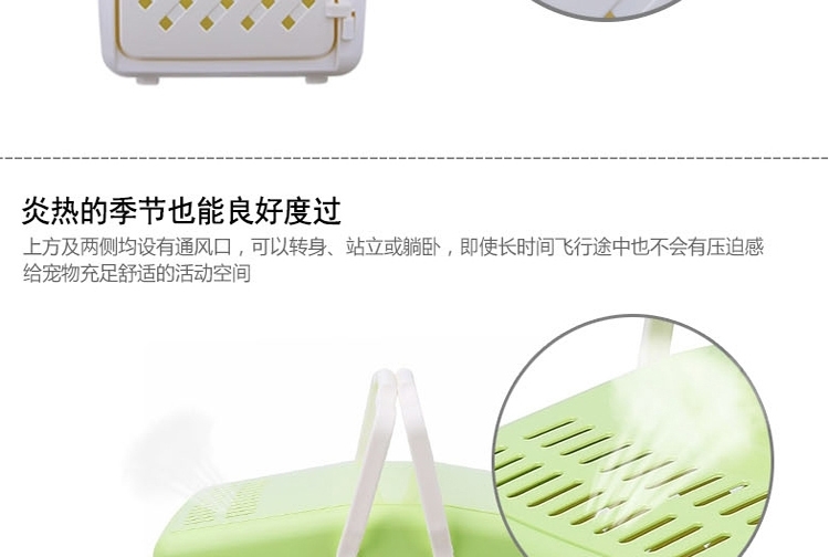 爱丽思IRIS 外出便携宠物旅行箱航空箱PHC450 猫狗通用