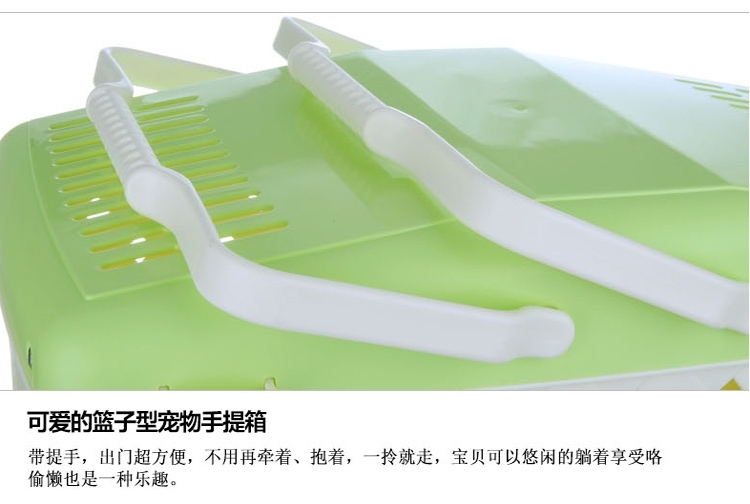 爱丽思IRIS 外出便携宠物旅行箱航空箱PHC450 猫狗通用