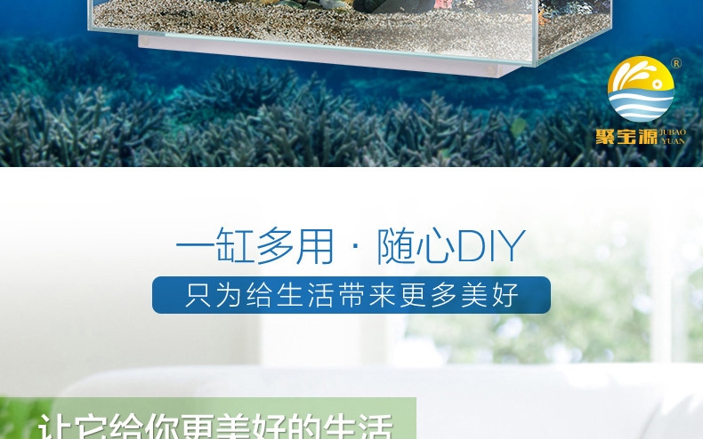 聚宝源 超白缸观赏鱼/龟/虾/草缸水族箱鱼缸 不包含照明灯 多款可选