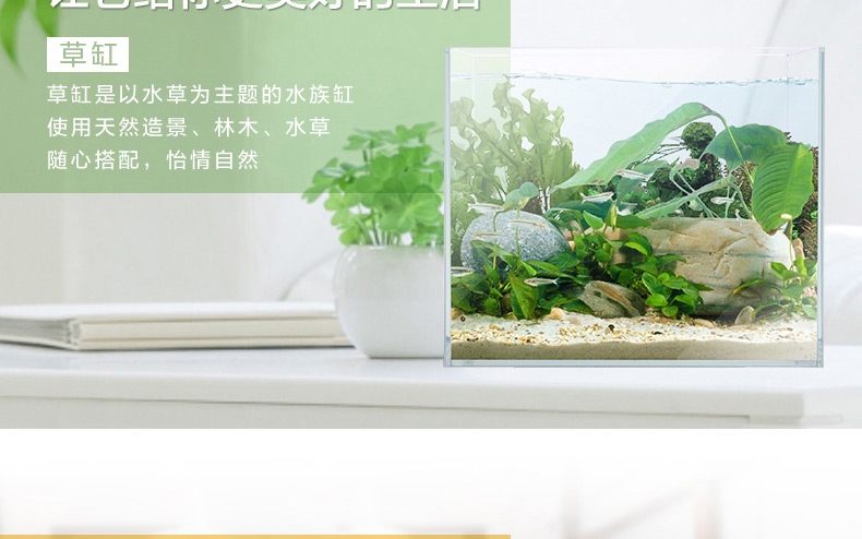 聚宝源 超白缸观赏鱼/龟/虾/草缸水族箱鱼缸 不包含照明灯 多款可选