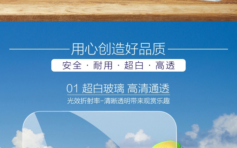 聚宝源 超白缸观赏鱼/龟/虾/草缸水族箱鱼缸 不包含照明灯 多款可选