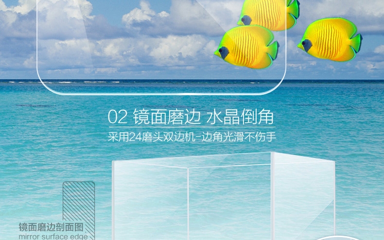 聚宝源 超白缸观赏鱼/龟/虾/草缸水族箱鱼缸 不包含照明灯 多款可选