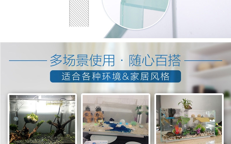 聚宝源 超白缸观赏鱼/龟/虾/草缸水族箱鱼缸 不包含照明灯 多款可选