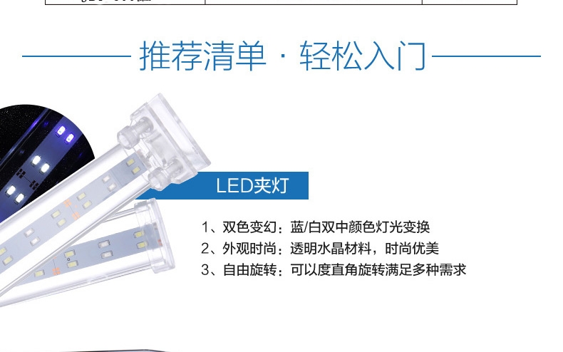 聚宝源 超白缸观赏鱼/龟/虾/草缸水族箱鱼缸 不包含照明灯 多款可选