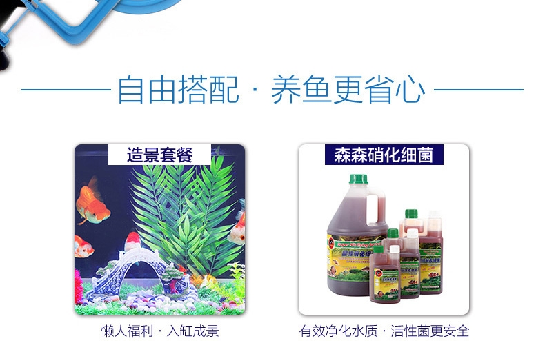 聚宝源 超白缸观赏鱼/龟/虾/草缸水族箱鱼缸 不包含照明灯 多款可选