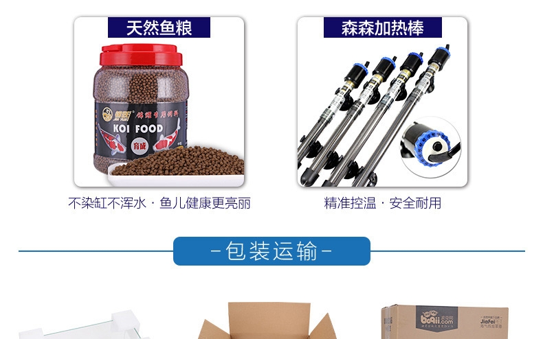 聚宝源 超白缸观赏鱼/龟/虾/草缸水族箱鱼缸 不包含照明灯 多款可选
