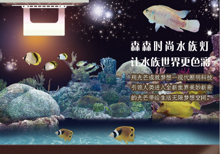 森森智能触控鱼缸必威官网西汉姆联照明灯JKL系列标配