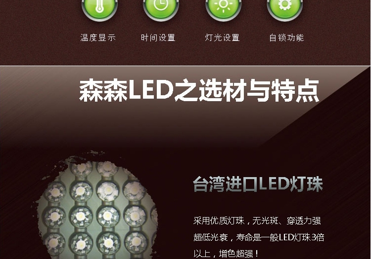 森森智能触控鱼缸必威官网西汉姆联照明灯JKL系列标配