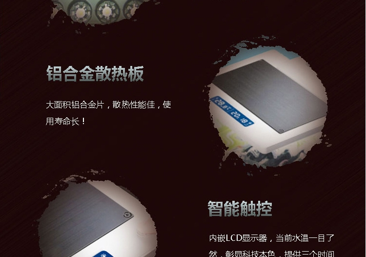 森森智能触控鱼缸必威官网西汉姆联照明灯JKL系列标配