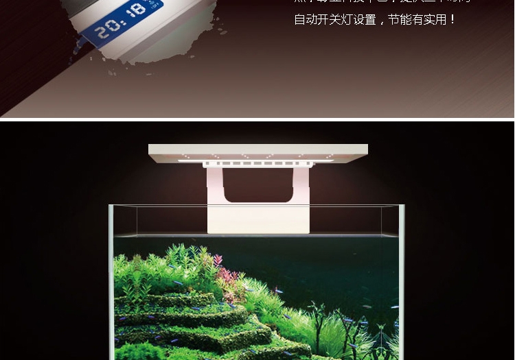 森森智能触控鱼缸必威官网西汉姆联照明灯JKL系列标配
