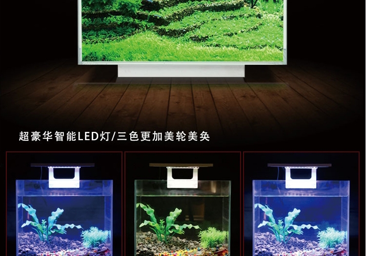 森森智能触控鱼缸必威官网西汉姆联照明灯JKL系列标配