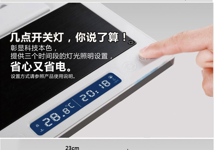 森森智能触控鱼缸必威官网西汉姆联照明灯JKL系列标配