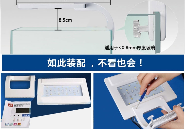 森森智能触控鱼缸必威官网西汉姆联照明灯JKL系列标配